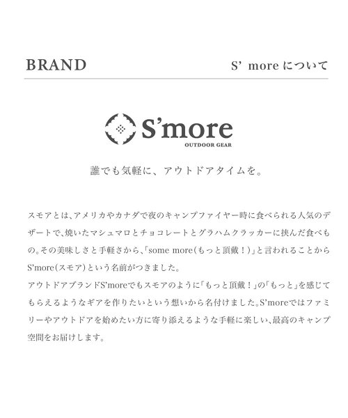S'more(スモア)/【S'more /Alumi Compact Stool 】 アウトドアチェア キャンプ チェア/img12