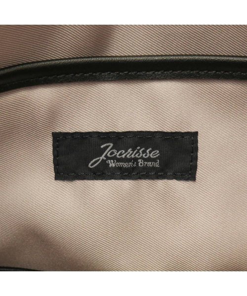 ジョクリス リュック Jocrisse Un アン トートバッグ 2WAY ビジネスバッグ A4 ビジネス 通勤 PC ファスナー付き 撥水 軽量 2－902 ×1