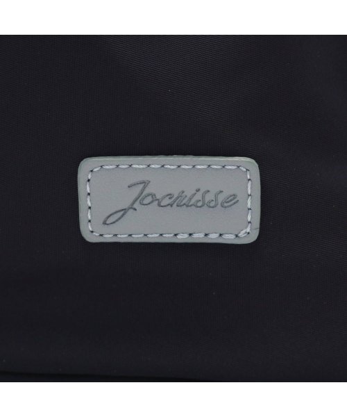 ジョクリス リュック Jocrisse Un アン トートバッグ 2WAY ビジネスバッグ A4 ビジネス 通勤 PC ファスナー付き 撥水 軽量 2－902 ×1