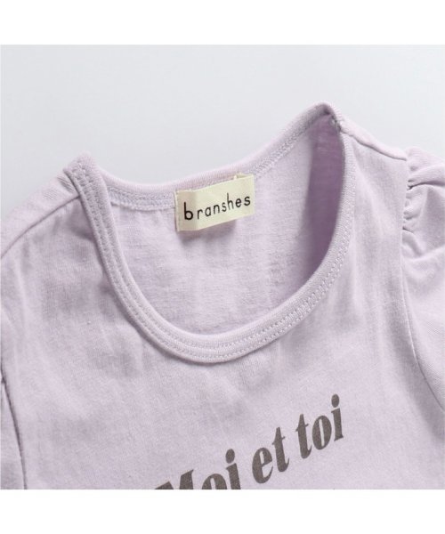 BRANSHES(ブランシェス)/【プチプラ】吸水速乾スカラップ半袖Tシャツ/img12