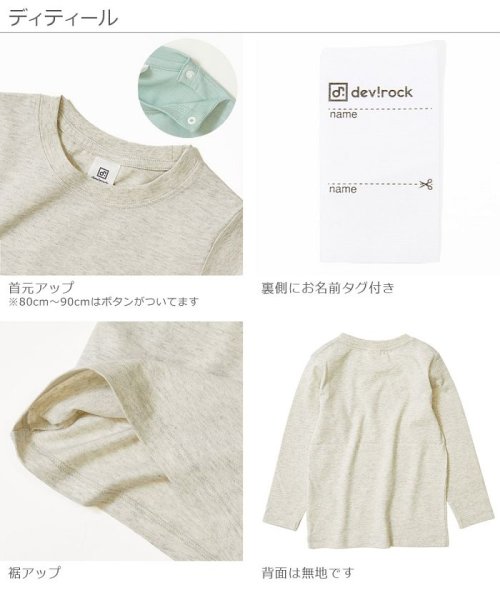 devirock(デビロック)/デビラボ プリント長袖Tシャツ/img14
