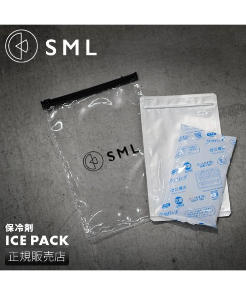 SML(エスエムエル)/エスエムエル 保冷剤 対応商品用 リュック/トートバッグ用 アイスパック  SML ice－pack/img01