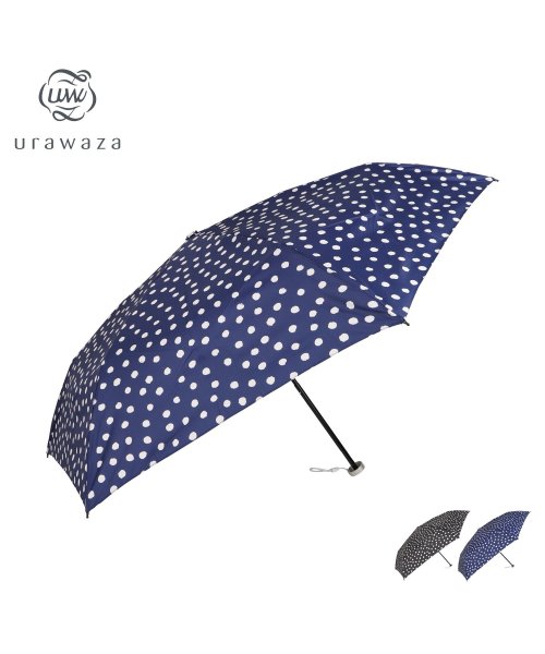 urawaza(urawaza)/urawaza ウラワザ 折りたたみ傘 メンズ レディース 軽量 晴雨兼用 折り畳み UVカット ブラック ブルー 黒 31－230－10106－02/img01