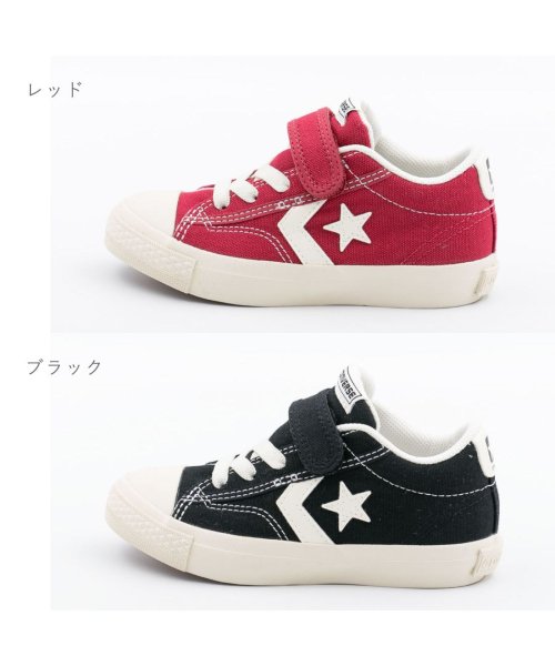 CONVERSE(コンバース)/キッズ ジュニア コンバース CONVERSE スニーカー キッズ ブレイクスター SK V－1 OX シェブロンスター マジックテープ/img01