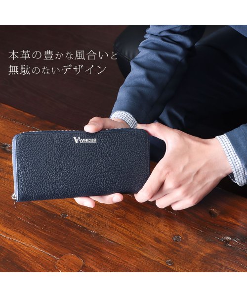 VACUA(ヴァキュア)/長財布 メンズ 本革 レザー シボ革 薄マチ スマートウォレット ロングウォレット VACUA VA－6301/img21