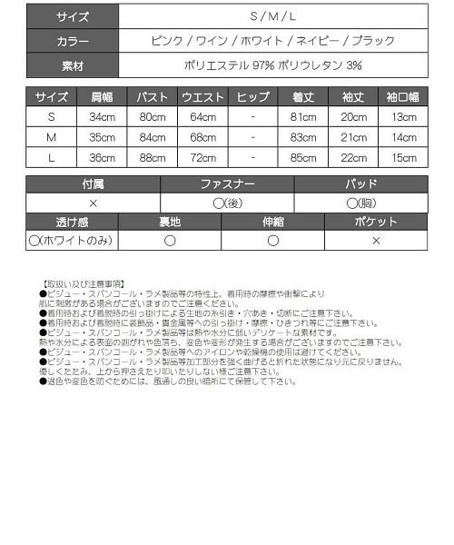 Rew-You(リューユ)/RyuyuChick ワンカラー バストカット キャバドレス 半袖 レース/img20