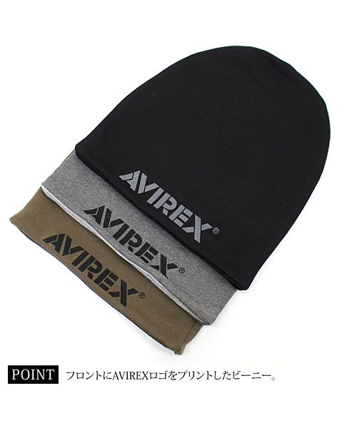 TopIsm(トップイズム)/AVIREX アビレックス リバーシブル スウェット ビーニー ワッチ キャップ 男女兼用/img07