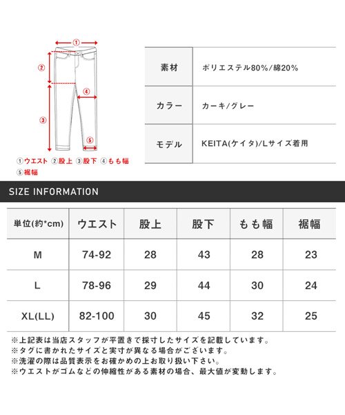 LUXSTYLE(ラグスタイル)/迷彩クロップドカーゴパンツ/カーゴパンツ メンズ 迷彩 クロップドパンツ 7分丈/img16