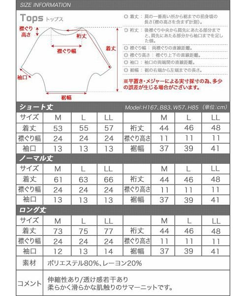 aquagarage(アクアガレージ)/選べる3丈☆太Vネックサマーニット/img15