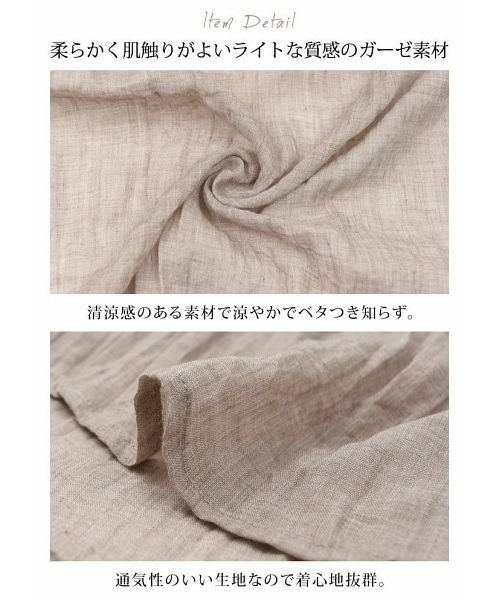 aquagarage(アクアガレージ)/シア―な透け感＿ガーゼ素材のYシャツ/img07