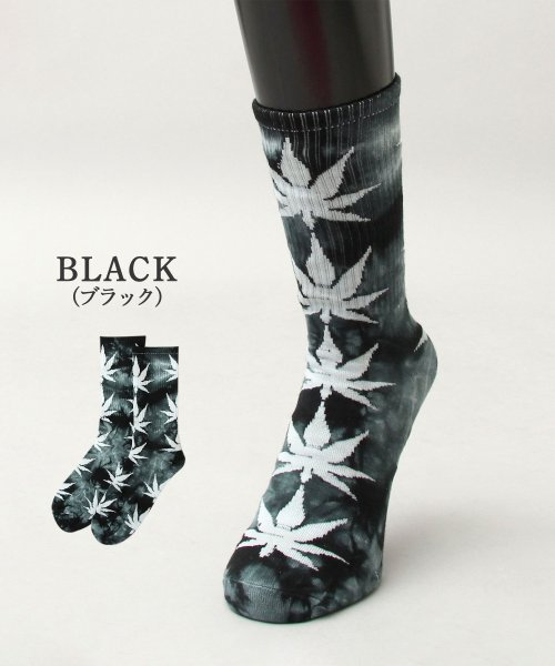 AMS SELECT(エーエムエスセレクト)/FLOWERS SOCKS / タイダイ染 ヘンプ柄 クルーソックス / タイダイソックス / スケーターソックス / マリファナ柄 / 大麻柄/img07