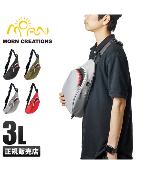 MORN CREATIONS(モーンクリエイションズ)/モーンクリエイションズ シャーク ボディバッグ ワンショルダー サメバッグ 3L MORN CREATIONS SK－110/img01