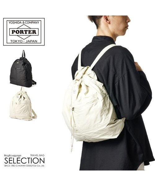 吉田カバン ポーター マイル リュック ナップサック メンズ レディース Porter 754 ポーター Porter Magaseek