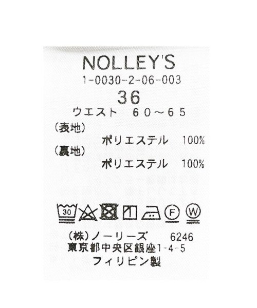 NOLLEY’S sophi(ノーリーズソフィー)/麻調ストレッチベイカースカート/img52
