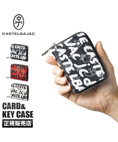 CASTELBAJAC(カステルバジャック)/カステルバジャック キーケース スマートキー 本革 カード ブランド メンズ レディース かわいい おしゃれ CASTELBAJAC cb－062601/img01