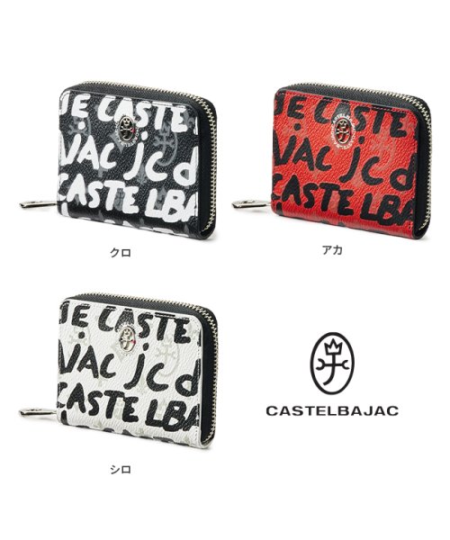 CASTELBAJAC(カステルバジャック)/カステルバジャック キーケース スマートキー 本革 カード ブランド メンズ レディース かわいい おしゃれ CASTELBAJAC cb－062601/img02