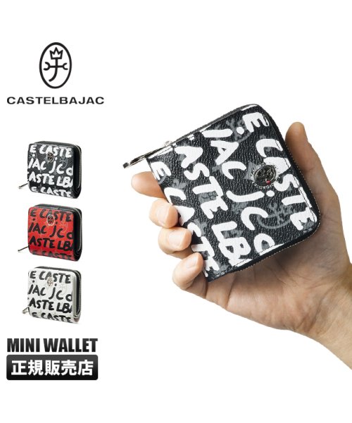 CASTELBAJAC(カステルバジャック)/カステルバジャック 財布 二つ折り財布 本革 ラウンドファスナー ブランド メンズ レディース CASTELBAJAC cb－062602/img01