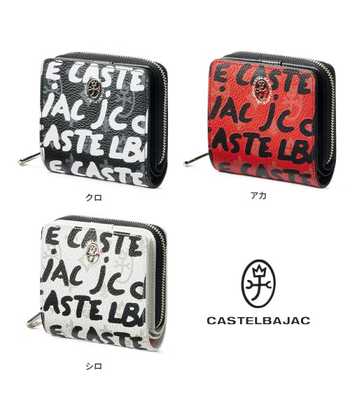 CASTELBAJAC(カステルバジャック)/カステルバジャック 財布 二つ折り財布 本革 ラウンドファスナー ブランド メンズ レディース CASTELBAJAC cb－062602/img02
