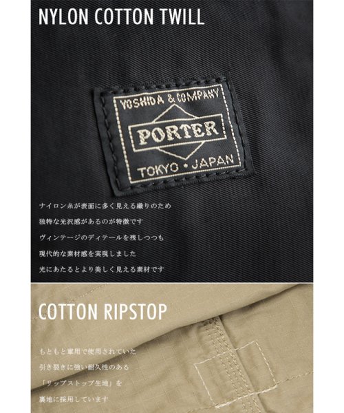 PORTER(ポーター)/ポーター マイル トートバッグ 754－15109 吉田カバン メンズ レディース ブランド 大きめ 大容量 無地 型掛け A4 B4 A3 PORTER/img08