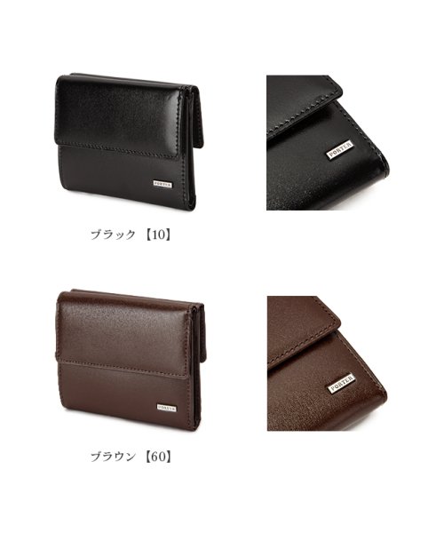 ポーター シーン ウォレット 110－02971 吉田カバン 財布 三つ折り財布 