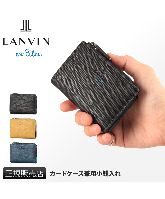 LANVIN ランバン コインケース 小銭入れ ネイビー - 小物