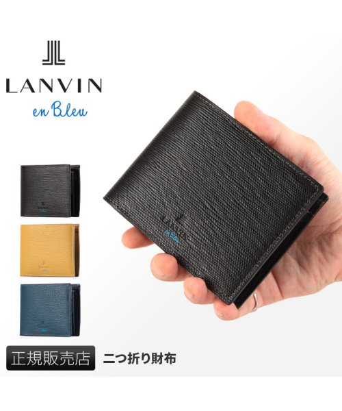 LANVIN(ランバン)/ランバン 財布 二つ折り財布 本革 レザー ブランド メンズ レディース ランバンオンブルー LANVIN en Bleu 522603/img01