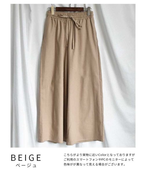 ARGO TOKYO(アルゴトウキョウ)/Cotton linen wide pants 22021　コットンリネンワイドパンツ　リネンパンツ　リネンワイドパンツ　ボトムス　イージーパンツ　ウエストゴム/img33