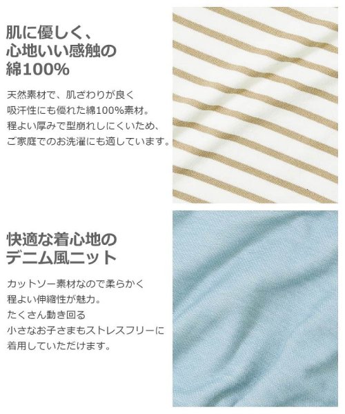 devirock(デビロック)/ベビー 長袖Tシャツ＆サロペットセット/img10