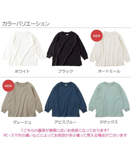 ビッグシルエット袖リブ長袖tシャツ Www Watsons Biz Id
