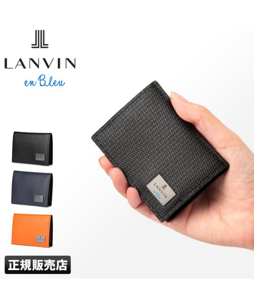 LANVIN(ランバン)/ランバンオンブルー コインケース 小銭入れ 財布 本革 レザー ボックス型 メンズ レディース ブランド LANVIN en Bleu 581601/img01