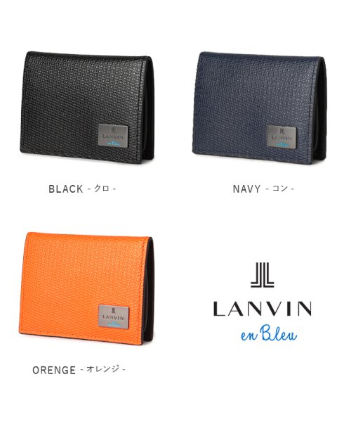 LANVIN(ランバン)/ランバンオンブルー コインケース 小銭入れ 財布 本革 レザー ボックス型 メンズ レディース ブランド LANVIN en Bleu 581601/img02