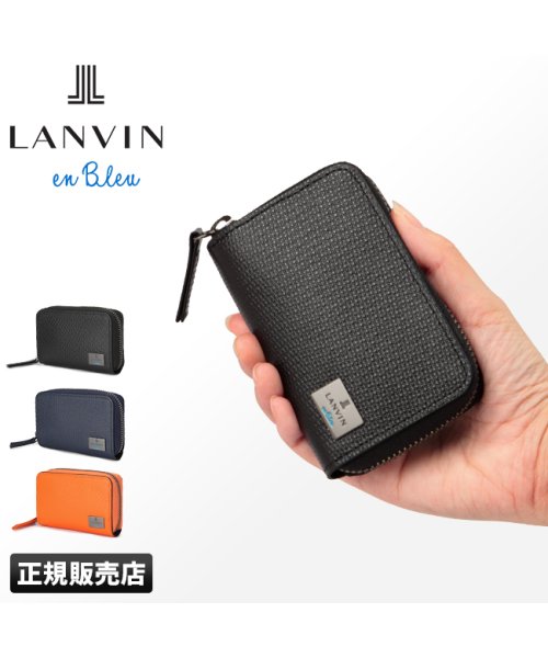 LANVIN(ランバン)/ランバン キーケース スマートキー 本革 レザー ブランド メンズ レディース ランバンオンブルー LANVIN en Bleu 581602/img01