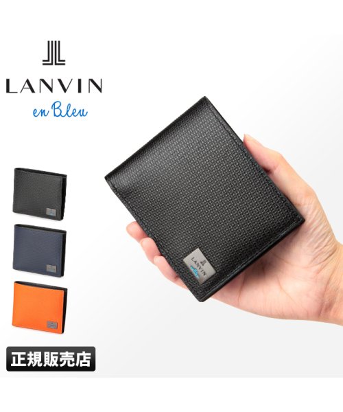 LANVIN(ランバン)/ランバン 財布 二つ折り財布 本革 レザー メンズ レディース ブランド ランバンオンブルー LANVIN en Bleu 581604/img01