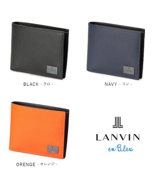 LANVIN(ランバン)/ランバン 財布 二つ折り財布 本革 レザー メンズ レディース ブランド ランバンオンブルー LANVIN en Bleu 581604/img02