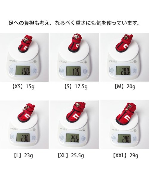 HAPPY DOG!!(はっぴーDOG！！)/犬 靴 犬靴 犬用靴 ドッグシューズ スニーカー 夏 肉球やけど防止 ファスナー 履かせやすい くつ 【春 夏 春夏 夏服 毛抜け防止 毛落ち防止 おしゃれ 可/img07