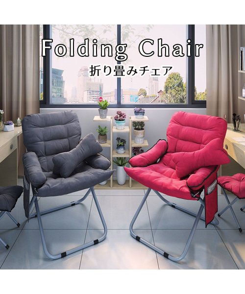 aimoha(aimoha（アイモハ）)/折りたたみ椅子 背もたれ/img01