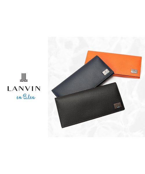 LANVIN(ランバン)/ランバンオンブルー 財布 長財布 本革 薄型 薄い スリム レザーメンズ レディース ブランド LANVIN en Bleu 581605 薄い財布/img15