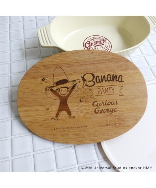 Curious George おさるのジョージ Bp 木蓋ランチボックス 550ml Be 212キッチンストア ２１２ｋｉｔｃｈｅｎ ｓｔｏｒｅ Magaseek