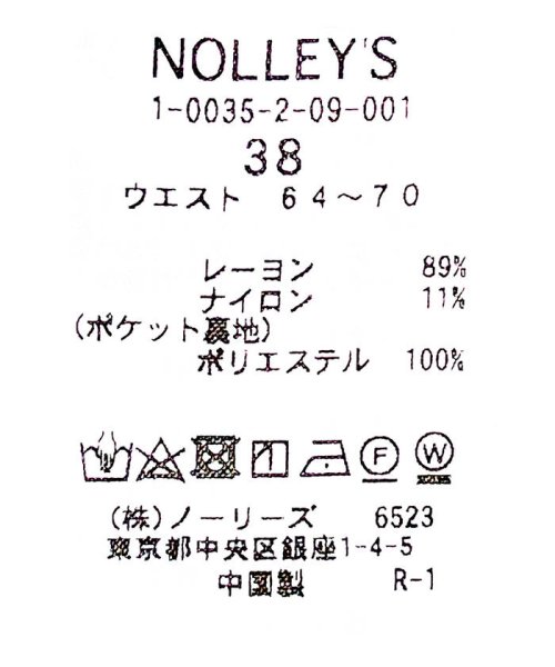 NOLLEY’S(ノーリーズ)/インゴムイージーパンツ/img51