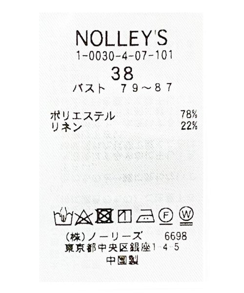 NOLLEY’S sophi(ノーリーズソフィー)/サロペット/img13