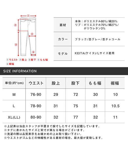 LUXSTYLE(ラグスタイル)/ポンチサルエルジョガーパンツ/ジョガーパンツ メンズ ポンチ サルエル スウェット/img18