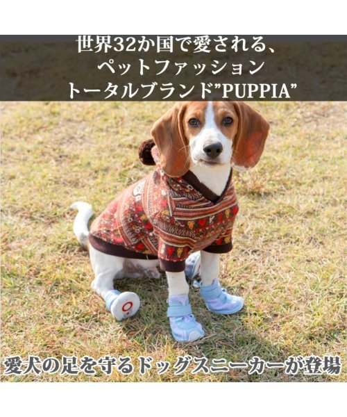 HAPPY DOG!!(はっぴーDOG！！)/犬 靴 犬靴 犬用靴 ドッグシューズ スニーカー 夏 肉球やけど防止 履かせやすい くつ 【秋 冬 秋冬 冬服 毛抜け防止 毛落ち防止 おしゃれ 可愛い 女の子/img02