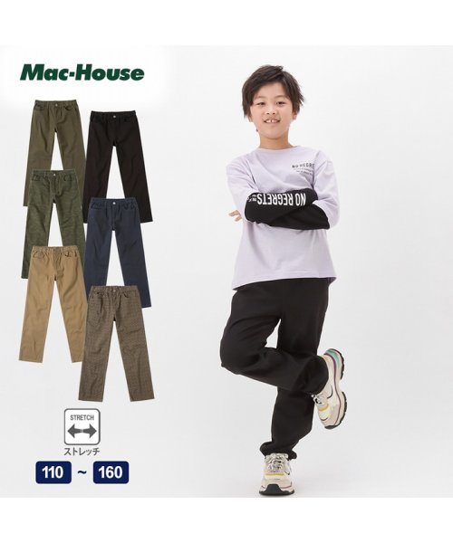 MAC HOUSE(kid's)(マックハウス（キッズ）)/NAVY ネイビー ストレッチカラーパンツ NV－B670－6752/img01