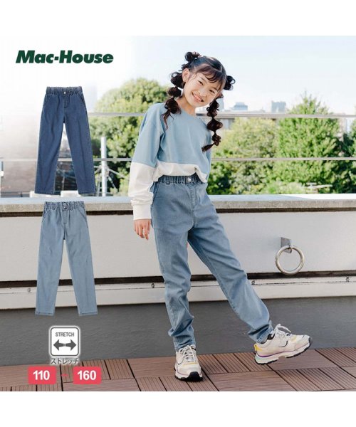 MAC HOUSE(kid's)(マックハウス（キッズ）)/NAVY ネイビー デニムテーパードパンツ M41274/img01