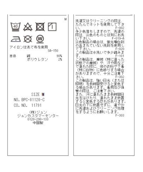 vis-`a-vis(ビザビ)/【追加生産】アシンメトリーマーメイドスカート/img26