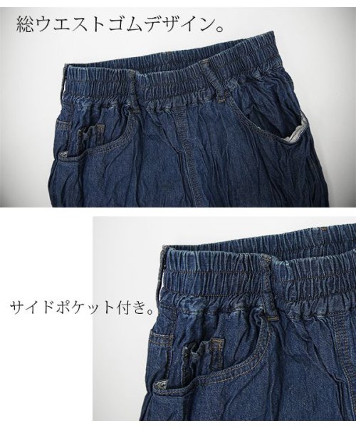 and it_(アンドイット)/パンツ レディース コットンリネンしわ加工ルーズデニムパンツ【F】ボトムス デニム ジーンズ ジーパン 春夏秋 インディゴ ブルー しわ加工 お洒落 大人可愛い/img08