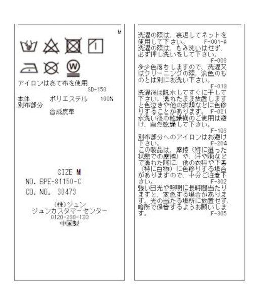 vis-`a-vis(ビザビ)/【WEB限定】バックリボン合皮パイピングジャンパースカート/img22