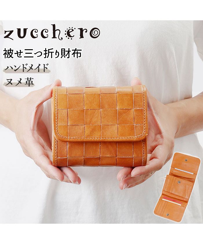 zucchero ズッケロ 48984 被せ三つ折り財布(504217165) | バックヤード
