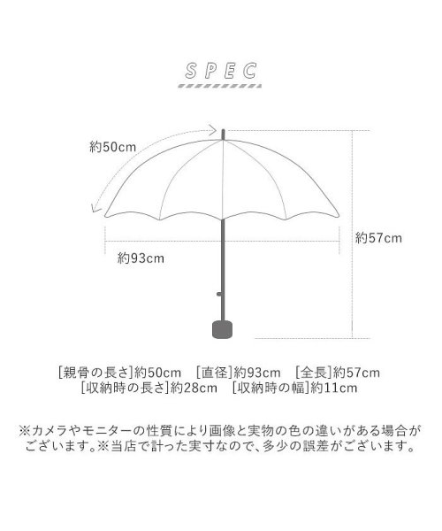 BACKYARD FAMILY(バックヤードファミリー)/子供用 晴雨兼用 折りたたみ傘 50cm UBOTSR1/img10