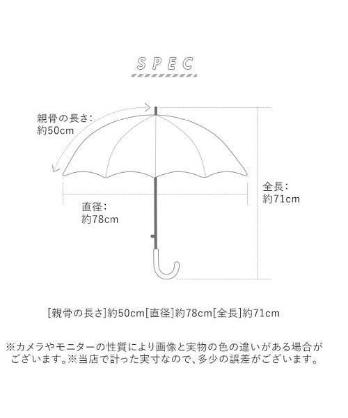 BACKYARD FAMILY(バックヤードファミリー)/子供用 晴雨兼用傘 手開き 50cm 長傘 UBSR2/img07